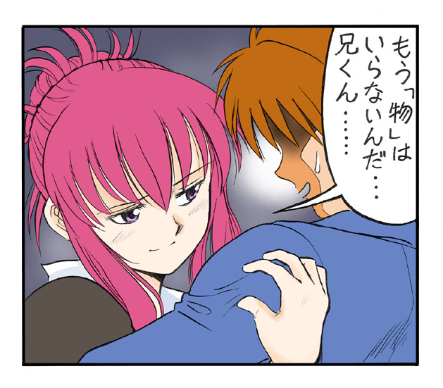 ﾃｨｶ━━━(ﾟ∀ﾟ)━━━!!!!!