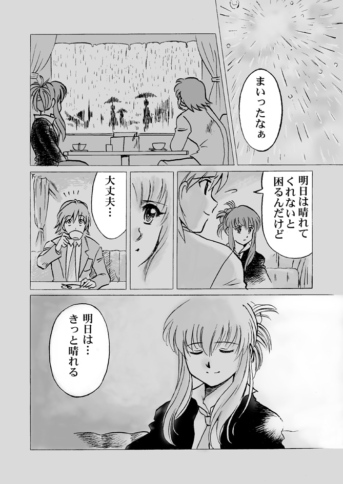 ﾃｨｶ2004